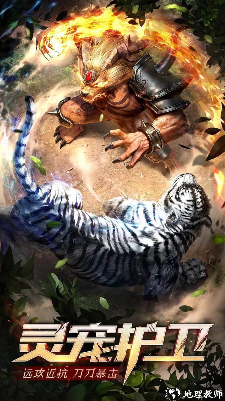 刀刀爆金猪安卓版截图