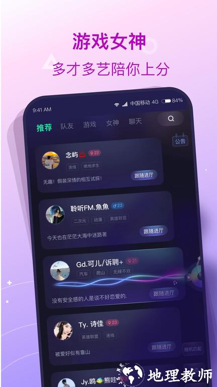 我的lol驾照手机版(改名为捞月狗) v5.7.0 安卓最新版 3