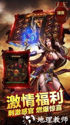 斩龙归来截图