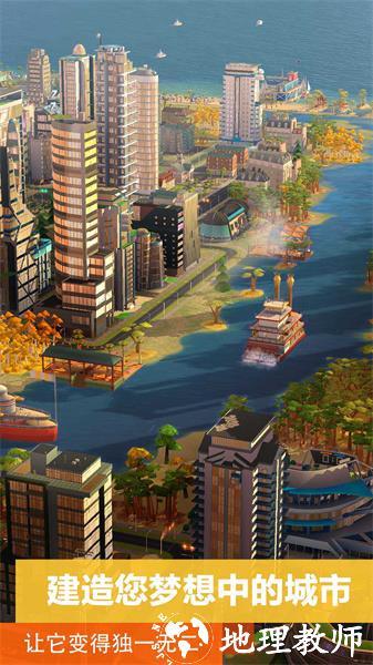 模拟城市我是市长vivo账号登录 v0.84.21373.27882 安卓版 0