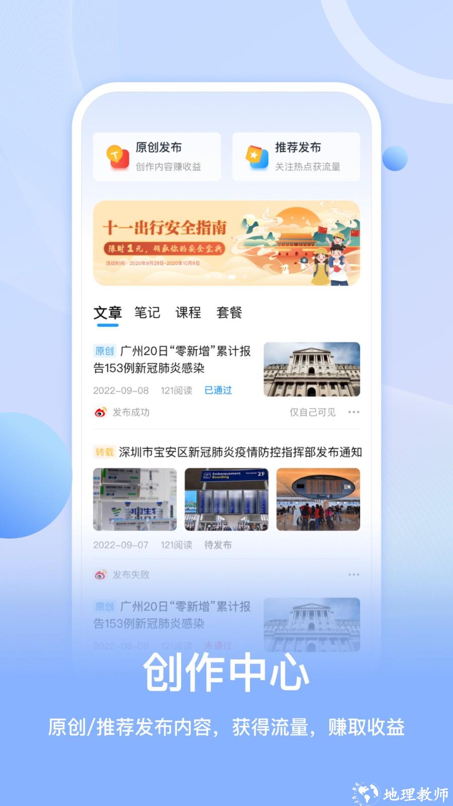 睿识课app最新版 v1.5.0 安卓版 4