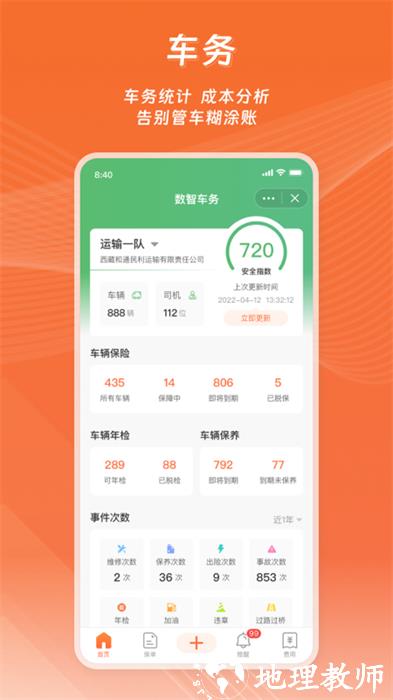 运脉云app v8.34.1105 安卓版 0