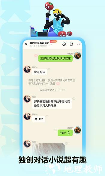 快点阅读登录正式版 v5.20.01 安卓最新版 1