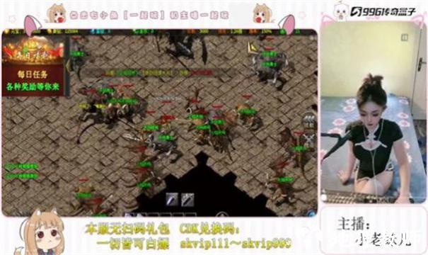 盛凯火龙沉默截图
