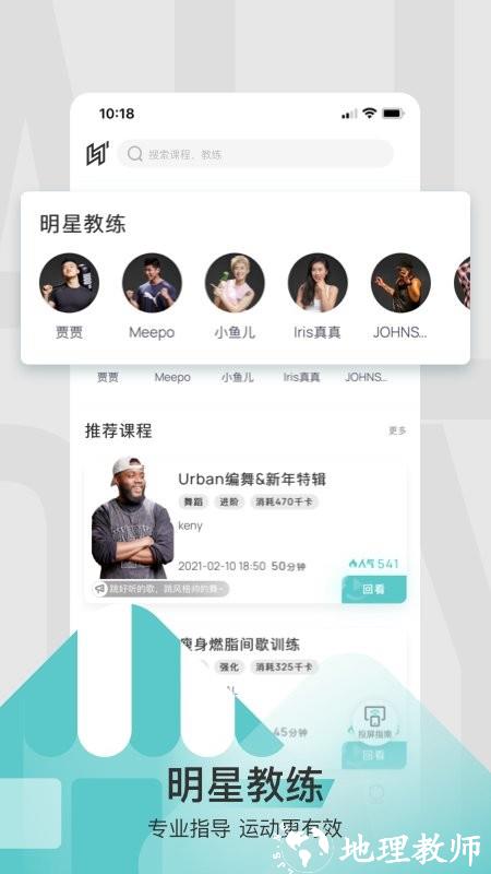 litta健身app v3.7.6 安卓版 0