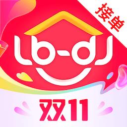 鲁班到家师傅版本