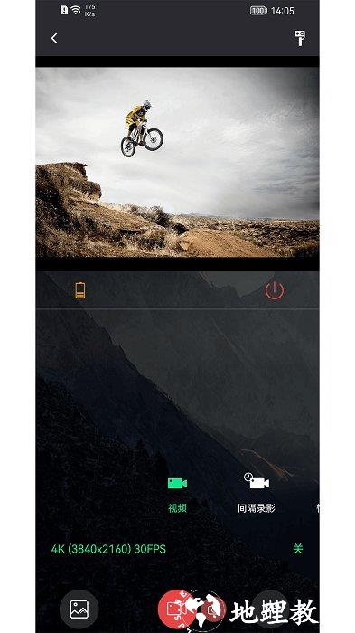 sjcam zone app v6.5.6 安卓最新版 1