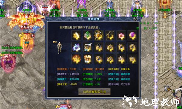 古雪超变截图