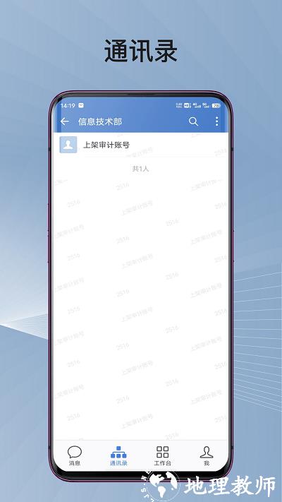 蓉政通app最新版本 v2.9.122602 安卓手机版 0