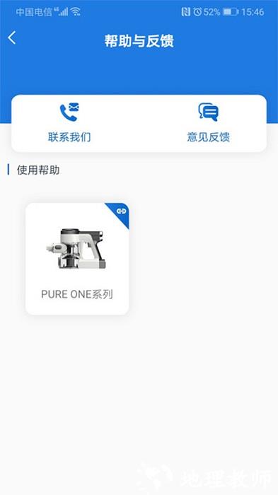添可生活官方版 v1.2.57 安卓版 1