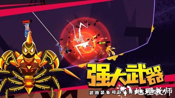 蜘蛛与激光剑最新版 v1.05 安卓版 2