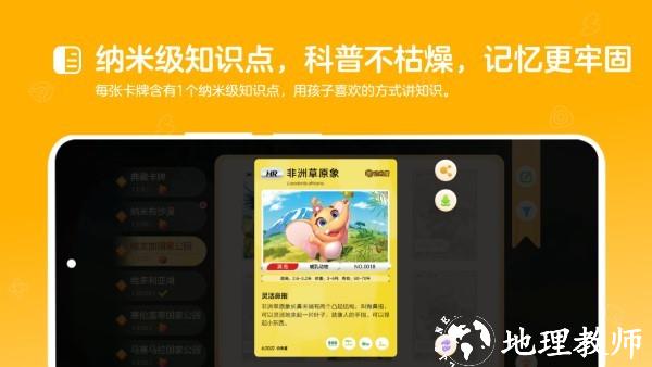 动来屋app v2.5.0 安卓版 3