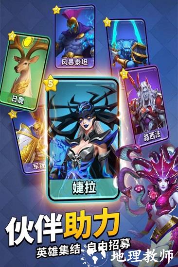 谜题大陆手游 v6.0.55 安卓版 2