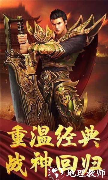 火龙超变新开高爆版截图