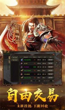 寻梦之城截图