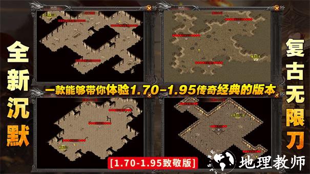 四七沉默专属截图