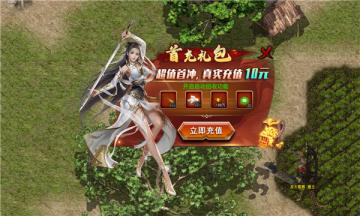 孤风传奇截图