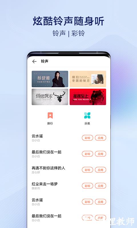 vivo桌面i主题软件 v12.3.6.0 安卓最新版 1