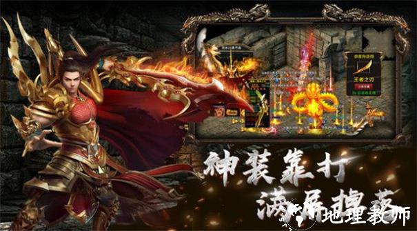 川府传奇截图