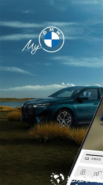 mybmw最新版本 v4.11.0 最新安卓版 2