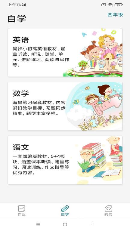 来了网100app(来了100) v24.10.0 安卓官方版 1