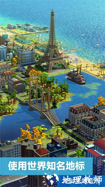 模拟城市我是市长vivo账号登录 v0.84.21373.27882 安卓版 4