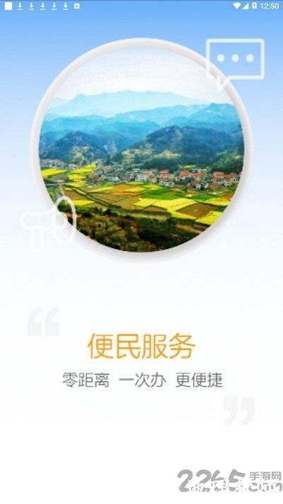 以澧为荣手机版 v2.4 安卓版 2