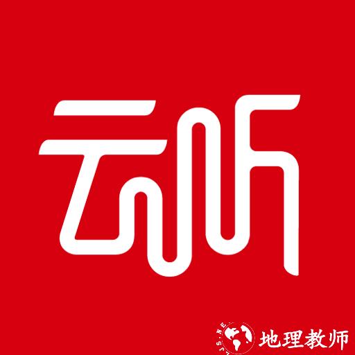 云听
