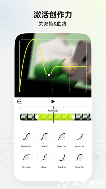 blurrr官方版 v1.9.1-0.1 安卓版 2
