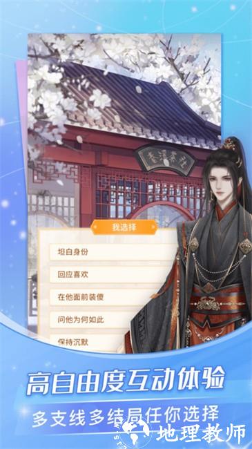 点点穿书app官方正版 v3.6.9.0 安卓最新版 0
