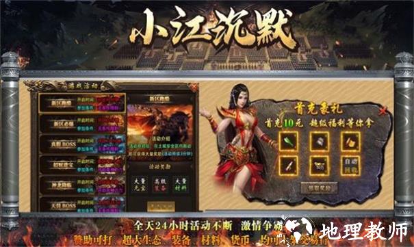 小江沉默截图