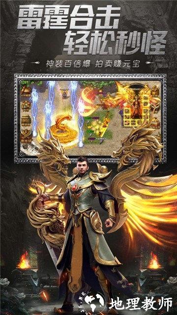 超级大极品截图