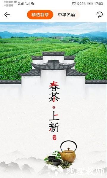 蜂狂购官方版 v3.2.4 安卓版 1