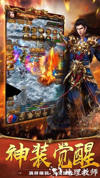 龙耀复古迷失专属截图