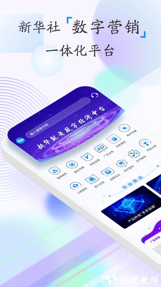 新华鲸舟最新版 v1.2.3 安卓版 3