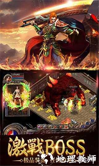 九鼎传奇单职业截图