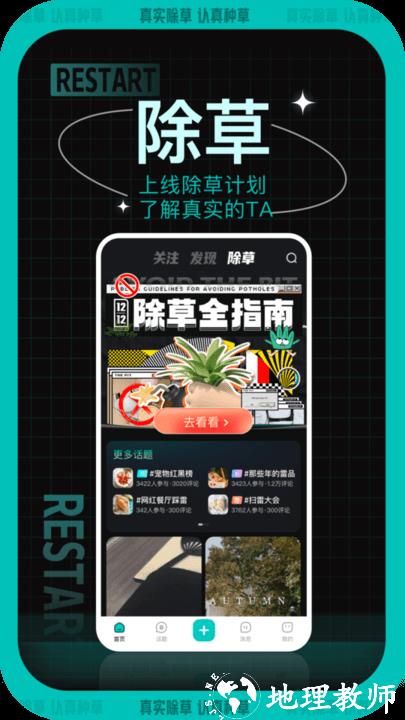 西五街app最新版 v3.52.0 安卓版 1
