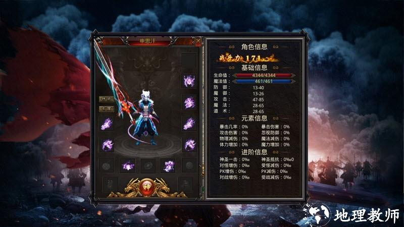 九幽屠魔无限刀截图