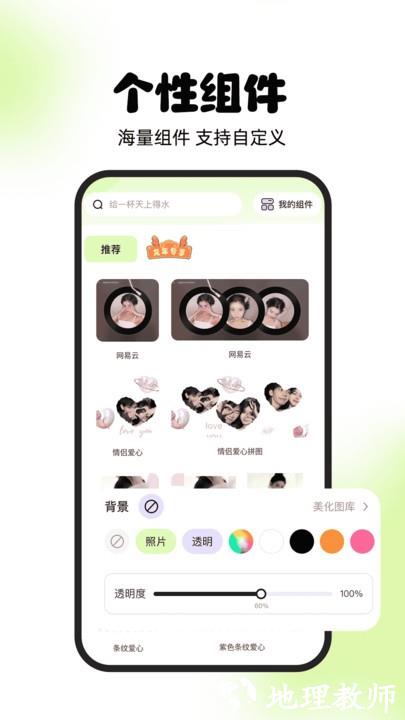 灵动屿官方app v1.1.8 安卓版 0