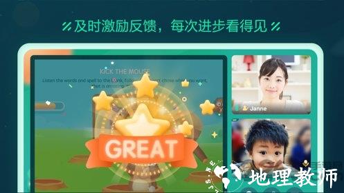 新东方云教室软件电视版 v2.49.0 安卓tv版 0