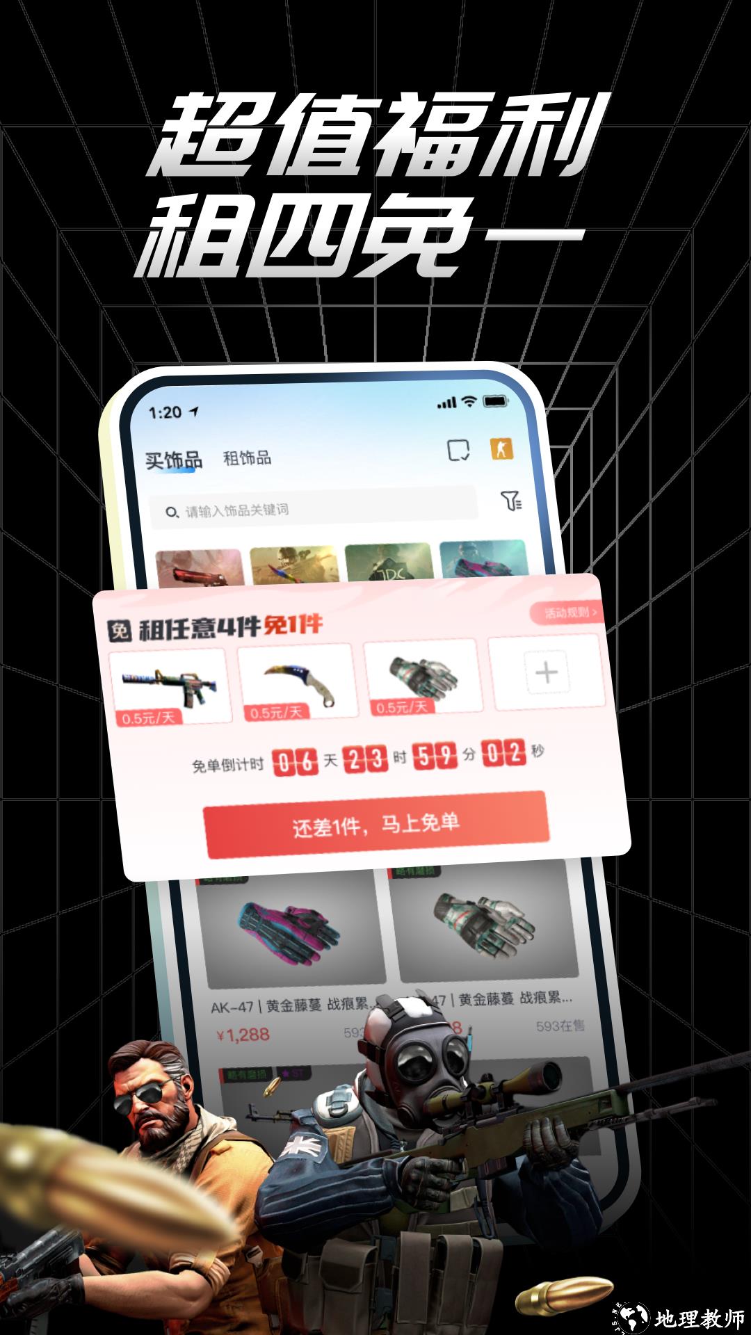 悠悠有品最新版 v5.26.1 安卓版 2