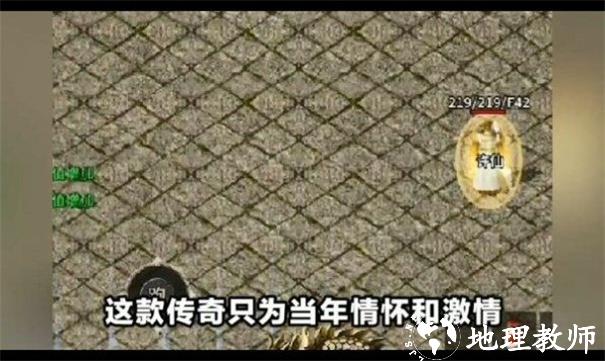 昔日天长截图