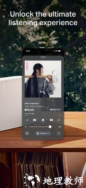 sonos s2官方软件最新版本 v80.14.06-release20241206.affe3de 安卓版 3