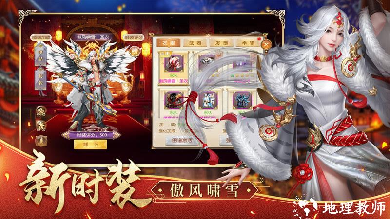征途2手机版 v1.0.178 最新安卓客户端 0