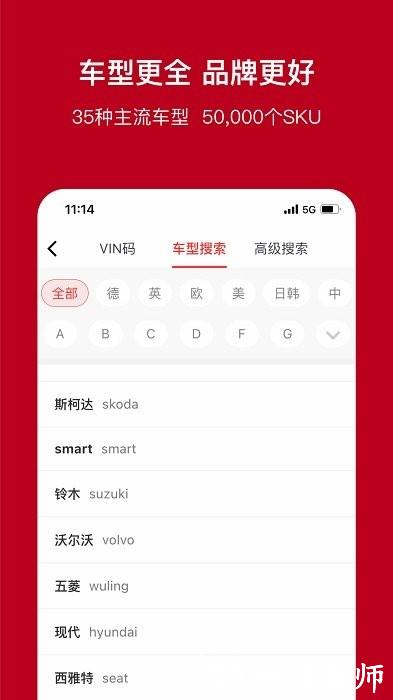 一体系平台 v1.80.0 安卓版 2