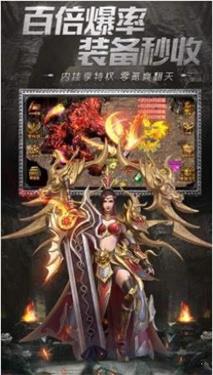 神境高爆版截图