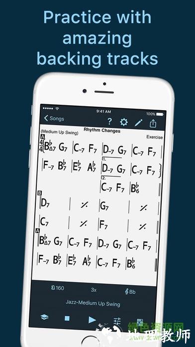 iRealPro新版 v2024.1 手机版 0