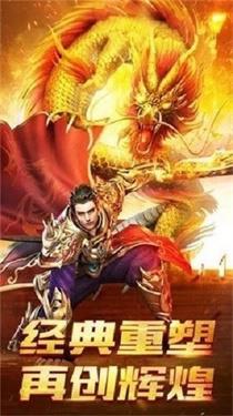 毒狗传奇绿毒攻速版截图