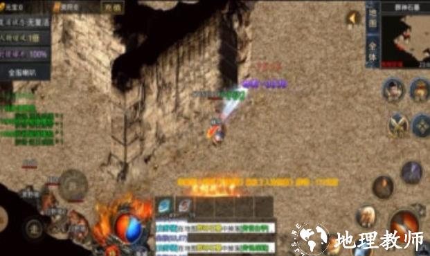 小盟倍攻神器截图