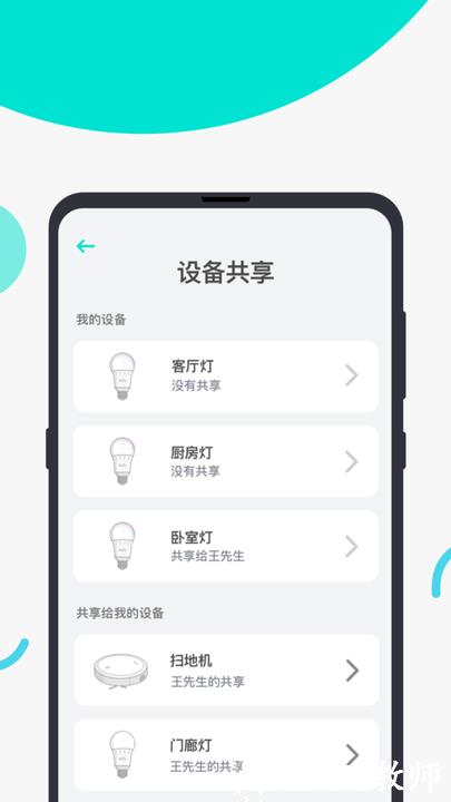eufyhome官方版(eufy clean) v3.4.11 安卓最新版 2